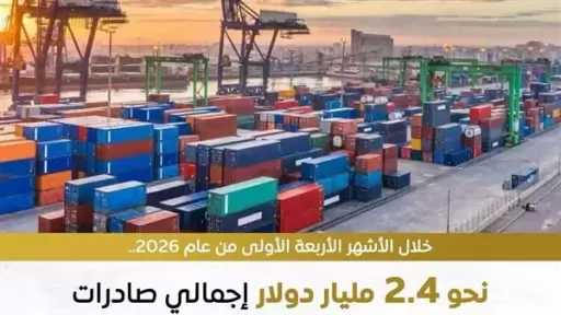 أخبار