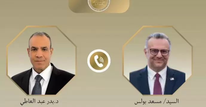 وزير الخارجية لكبير مستشاري ترامب: نأمل أن تمثل مذكرة التفاهم مع إيران نقطة تحول نحو التهدئة بالشرق الأوسط