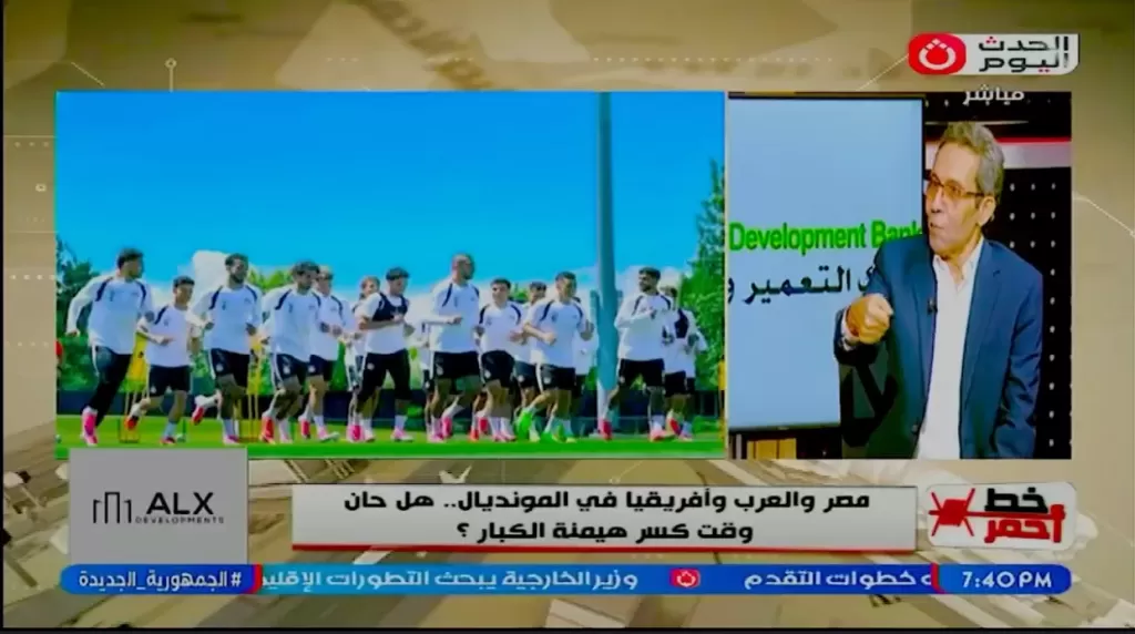 خط أحمر