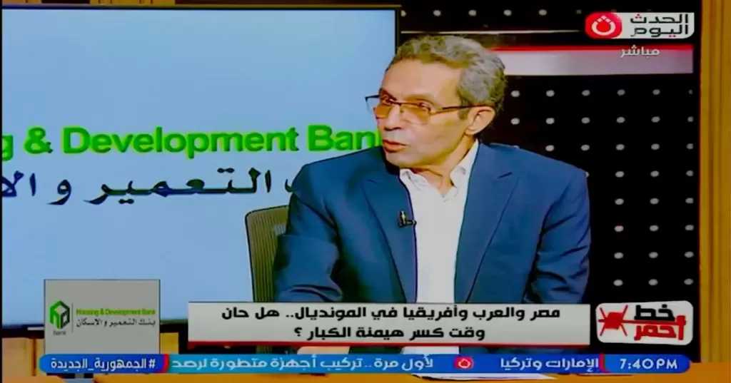 جمال الزهيري: مصطفى زيكو من أبرز مكاسب منتخب مصر في مونديال 2026
