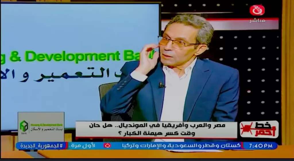خط أحمر