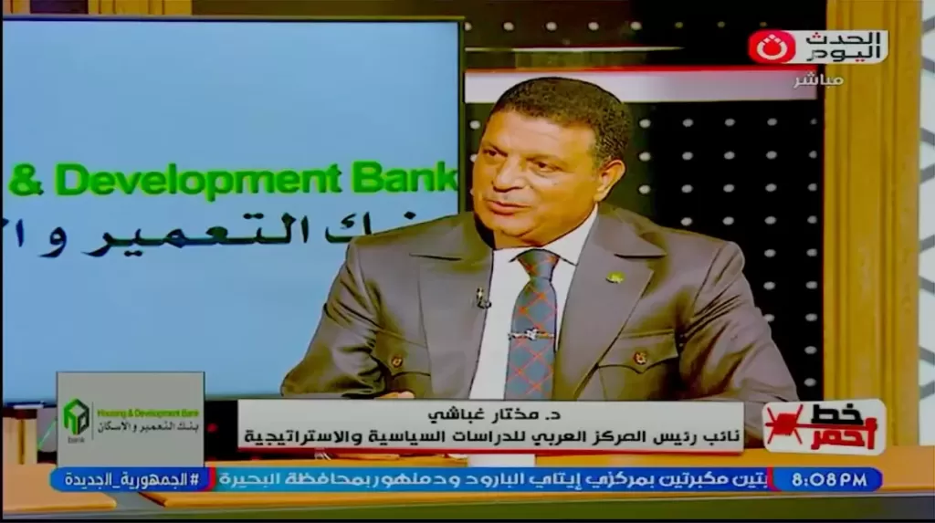 خط أحمر