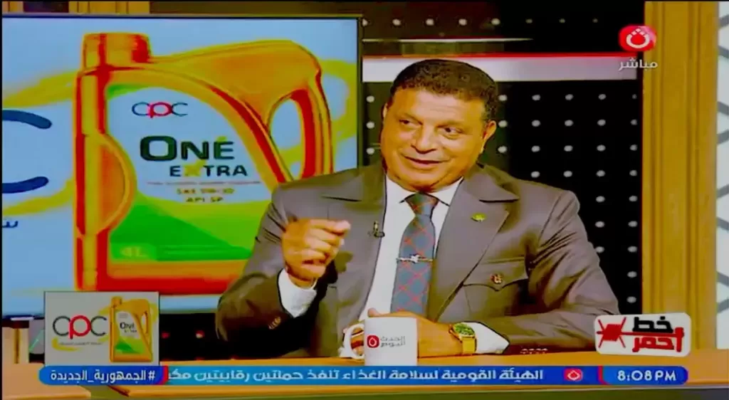 خط أحمر