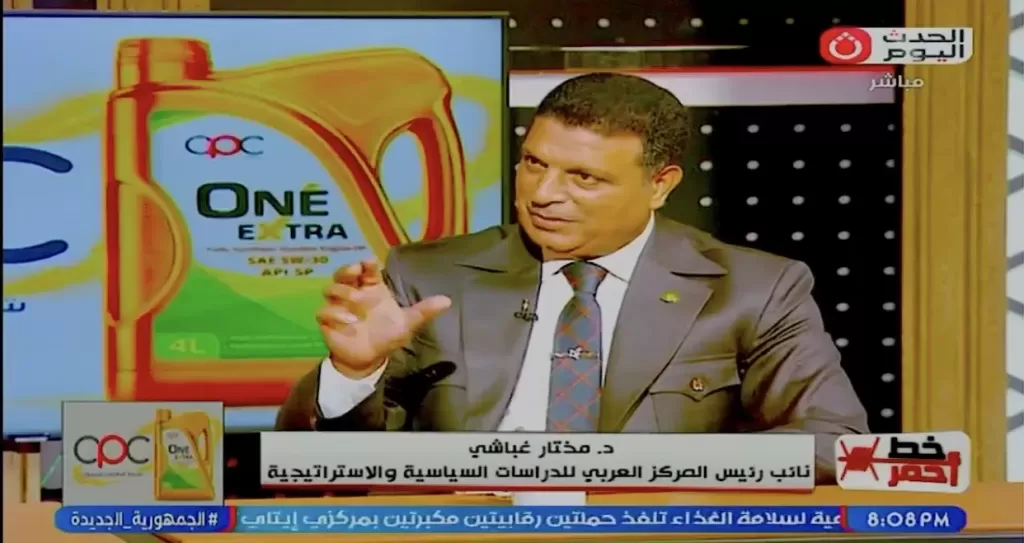 خط أحمر
