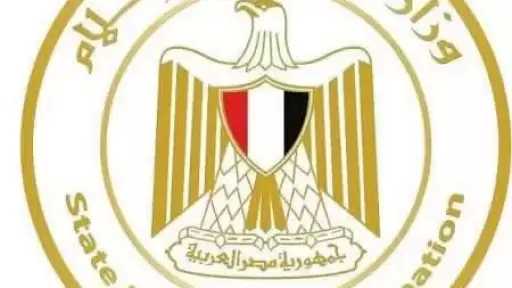 في تقرير لوزارة الدولة للإعلام: مكاسب سياسية واقتصادية لمصر لمشاركة الرئيس السيسي في قمة ”إيفيان”