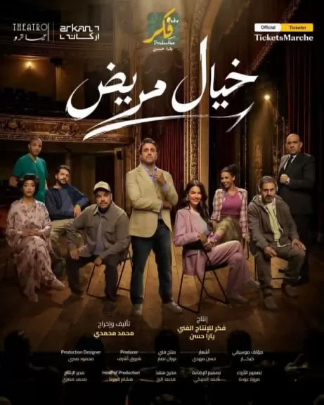 خط أحمر