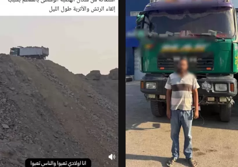 خط أحمر