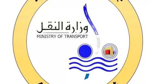 وزارة النقل تنفى المطالبة بوقف منح شركات إماراتية أغلبية مطلقة في أسهم شركة الإسكندرية لتداول الحاويات