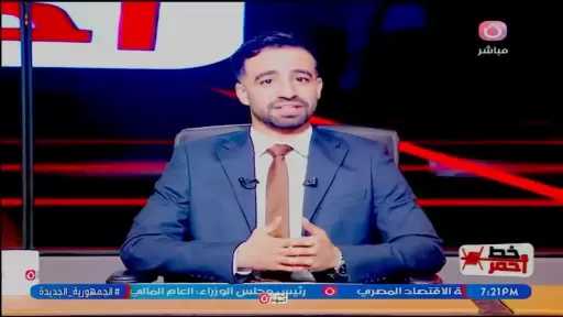 بعد انتشار تريند خطير| هشام موسى يوجه رسالة عاجلة للأسر المصرية