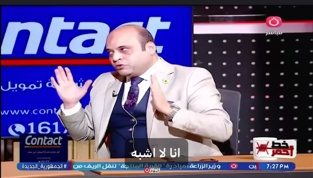 خط أحمر