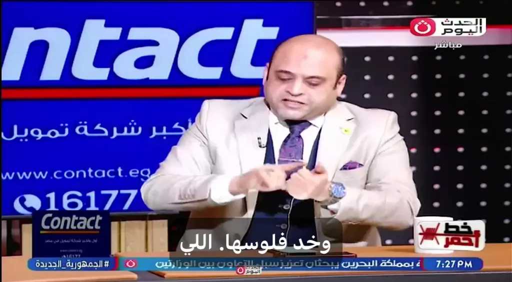 محام: تبرير الكذب بالمرض النفسي يفتح الباب للإفلات من المسؤولية