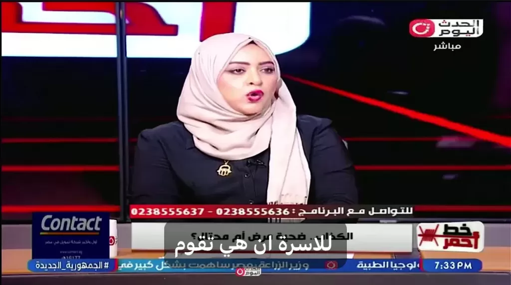 خط أحمر
