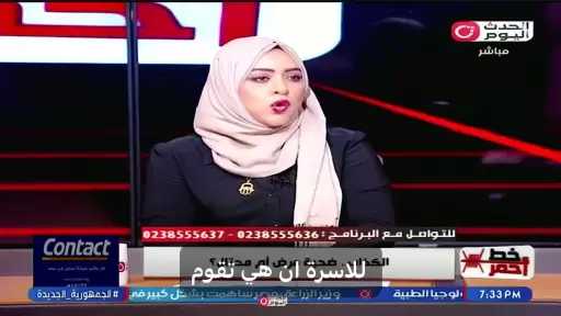 خبيرة اجتماعية: المحتال مجرم.. لكن بعض الكذابين ضحايا تربية خاطئة