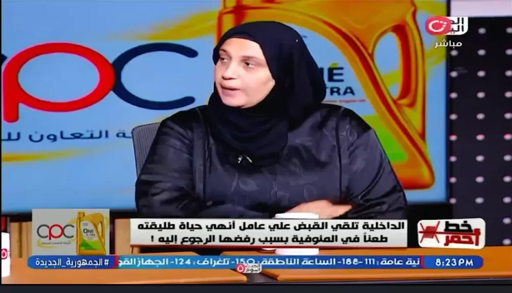 خط أحمر