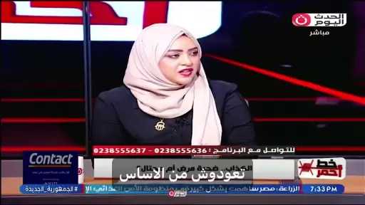 استشارية أسرية: الخوف من العقاب أحد أخطر أسباب الكذب لدى الأطفال