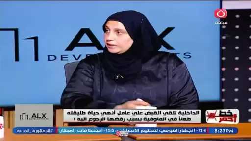 مطاردة حتى الموت| القصة الكاملة لمقتل فتاة على يد خطيبها بالمنوفية