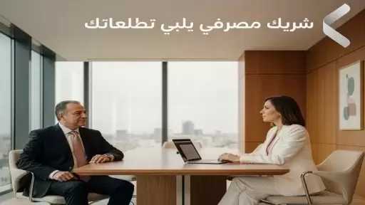بنك QNB مصر يعزز تجربة عملائه بمزايا حصرية لعملاء أوائل