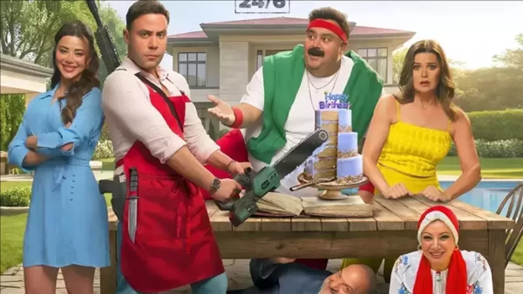 خط أحمر