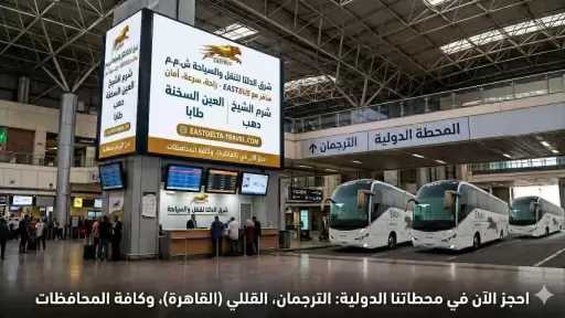 وزارة النقل توسع خدمات النقل البري من الساحل الشمالي إلى حلايب وشلاتين وسيناء