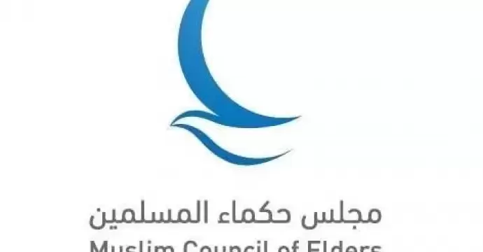 اليوم العالمي للاجئين.. مجلس حكماء المسلمين يدعو لتضافر الجهود لحماية من أجبرتهم الحروب على ترك أوطانهم
