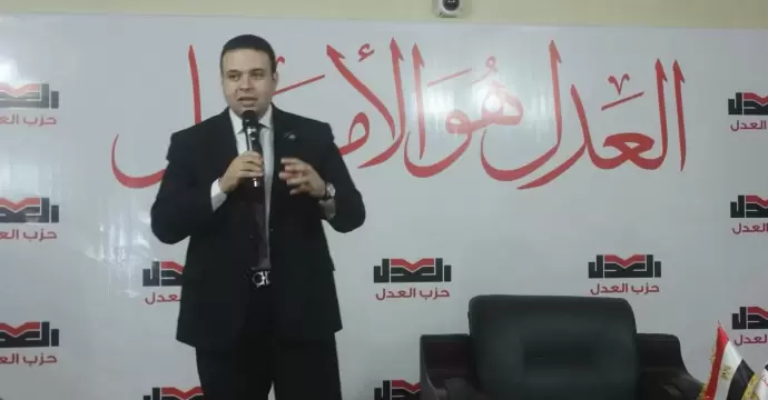 عبدالمنعم إمام: حزب العدل أمام تحديات كبيرة خلال السنوات الـ5 المقبلة