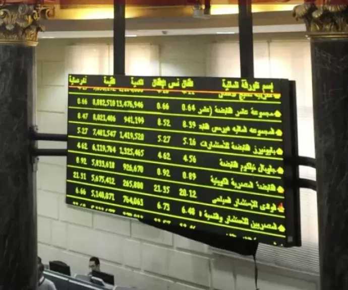 الأحد 21 يونيو 2026.. ارتفاع جماعى لمؤشرات البورصة المصرية فى مستهل التعاملات