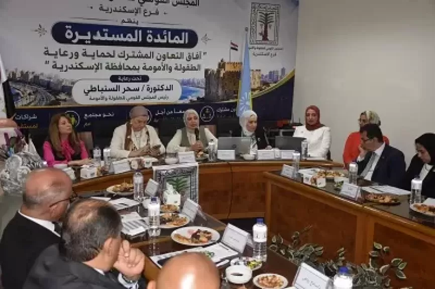 خط أحمر