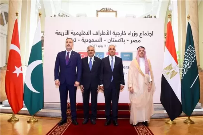 خط أحمر
