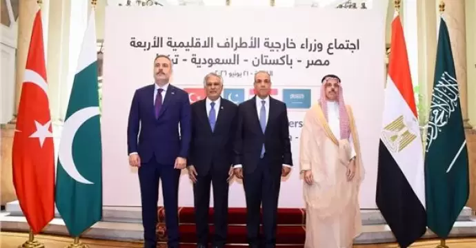 القاهرة تستضيف اجتماع وزراء خارجية الأطراف الإقليمية الأربعة