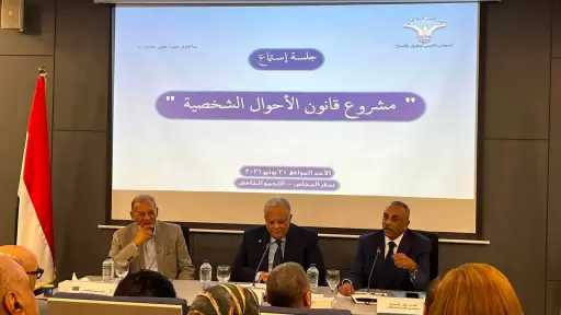 أمين تشريعية حقوق الإنسان: نسعى لتقديم رؤية متكاملة للبرلمان بشأن الأحوال الشخصية