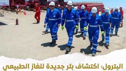 م. كريم بدوي: التوسع في تطبيق تقنيات الحفر الأفقي والتكسير الهيدروليكي لزيادة إنتاج البترول الخام