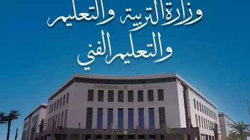 التعليم تعلن بدء تلقي تظلمات طلاب مدارس المتفوقين على نتائج امتحانات شهادة إتمام الثانوية العامة