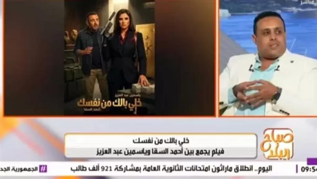 خط أحمر