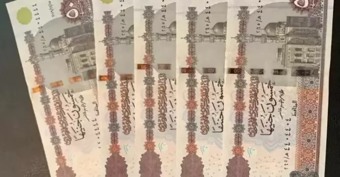 مجلس الوزراء ينفي انتشار عملات فئة الـ50 جنيها مزيفة