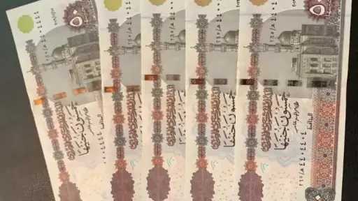 اقتصاد