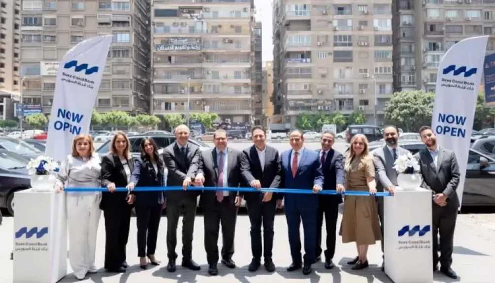 بنك قناة السويس يواصل خططه التوسعية بافتتاح أحدث فروعه بمنطقة نادي الزمالك