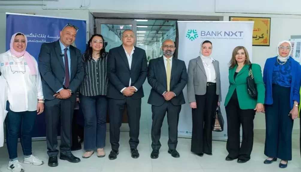 مؤسسة بنك نكست للتنمية المجتمعية تساهم في تطوير قسم النساء والتوليد بمستشفى عين شمس التخصصي
