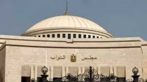 رياضة النواب تطالب بعقد اجتماع عاجل لمناقشة أزمة رسوم النظافة على مراكز الشباب