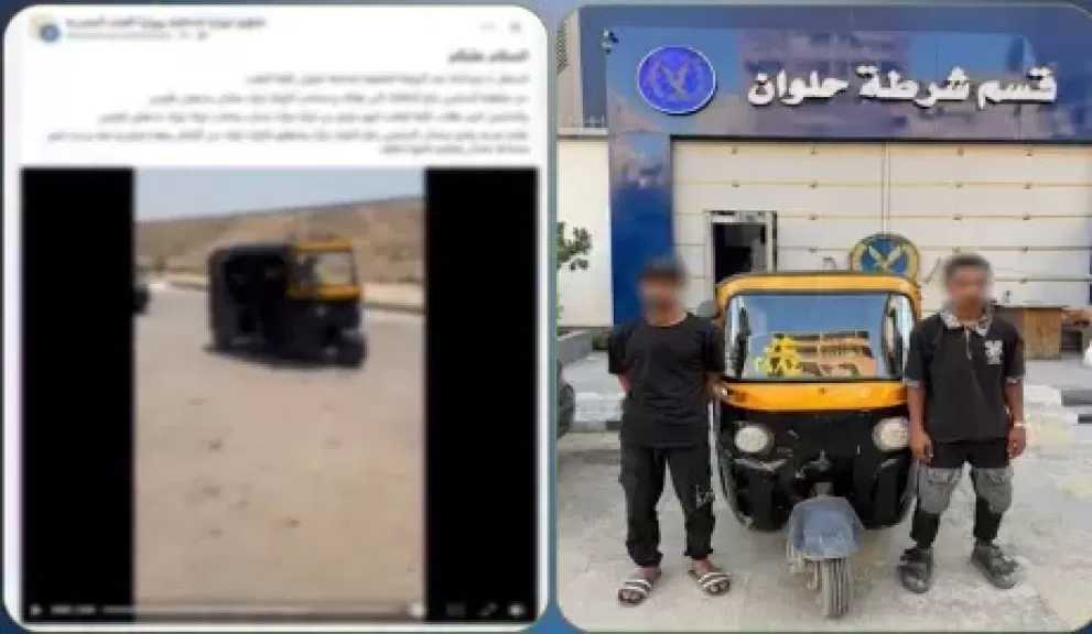 الداخلية: لا صحة لادعاء سرقة توكتوك من قبل منادي سيارات في حلوان