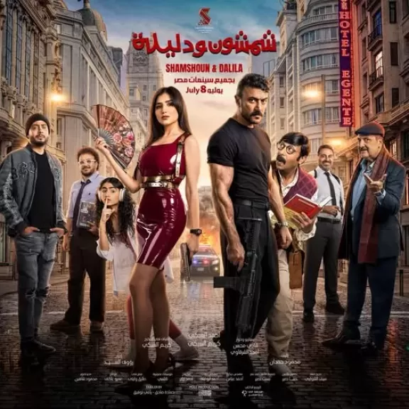 خط أحمر
