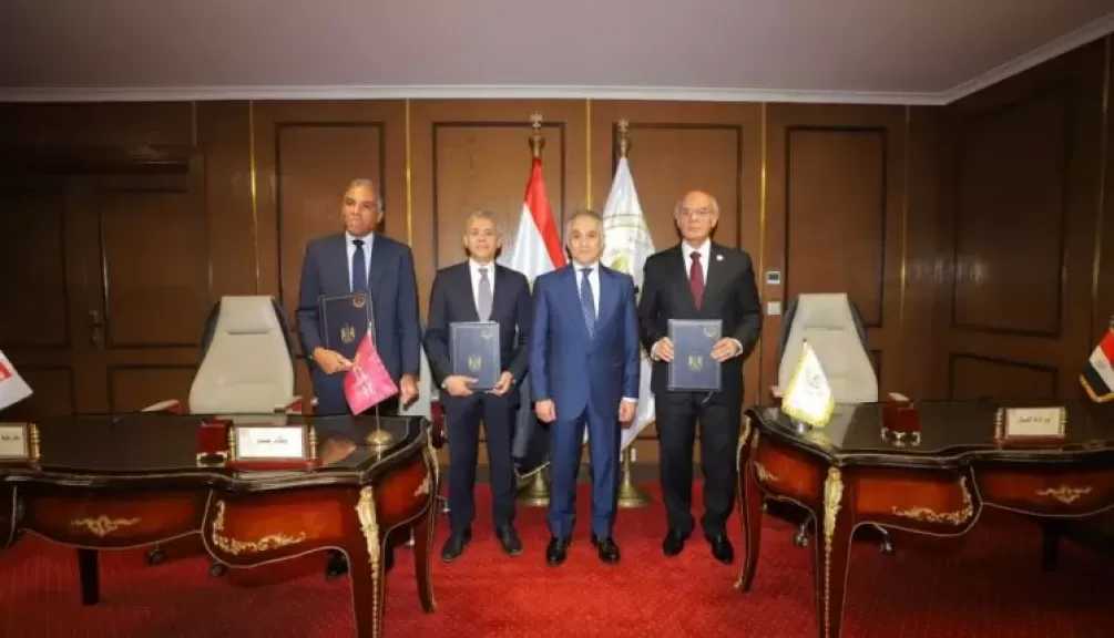 بنك مصر يوقع بروتوكول تعاون مع «وزارة العدل» بالتعاون مع شركة «إي فاينانس» لدعم منظومة التحصيل الإلكتروني
