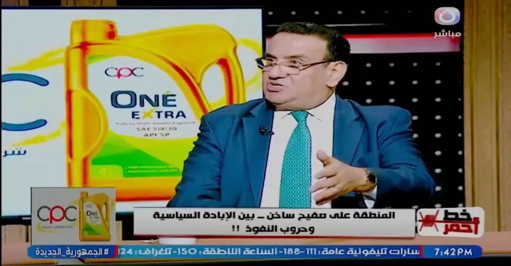 خط أحمر