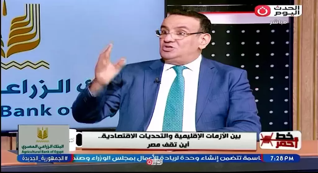 خط أحمر
