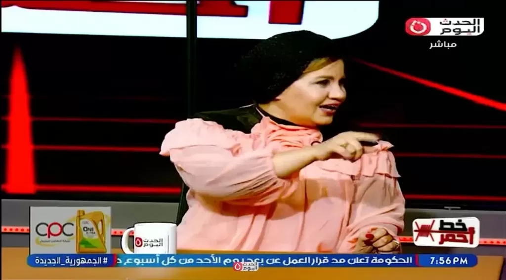 خط أحمر