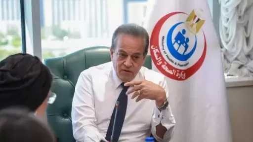 صحة