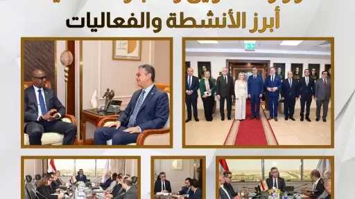 الموجز الاخباري لأبرز أنشطة وزارة التموين والتجارة الداخلية من 20 حتى 26 يونيو