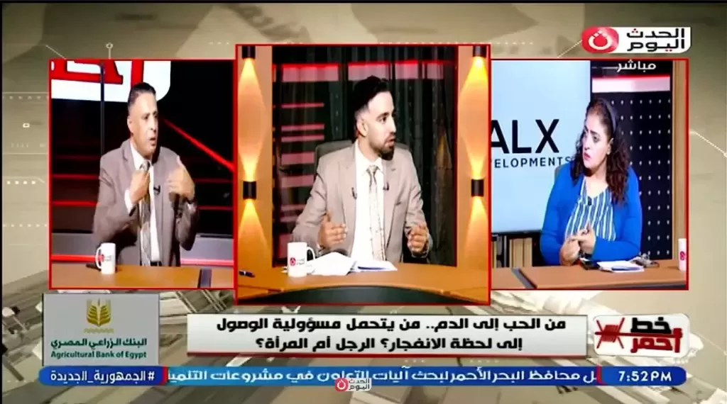 خط أحمر