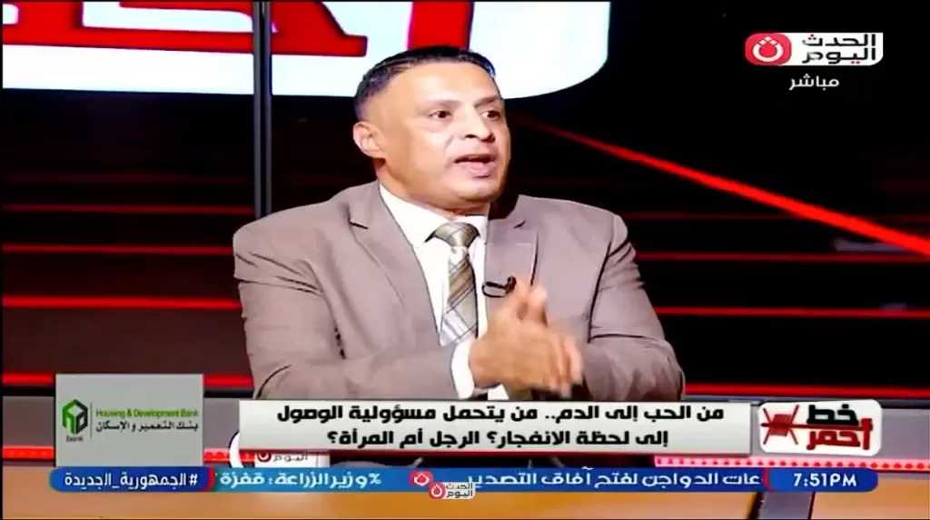 خبير أسري: بعض الأزواج يعيشون مع ”مخبر” لا شريك حياة