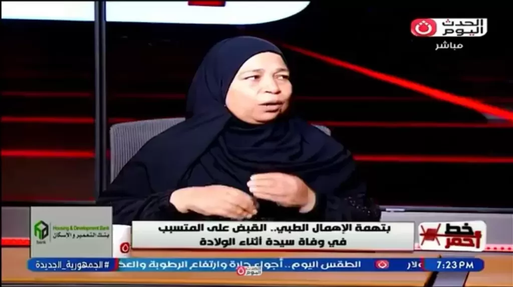 خط أحمر