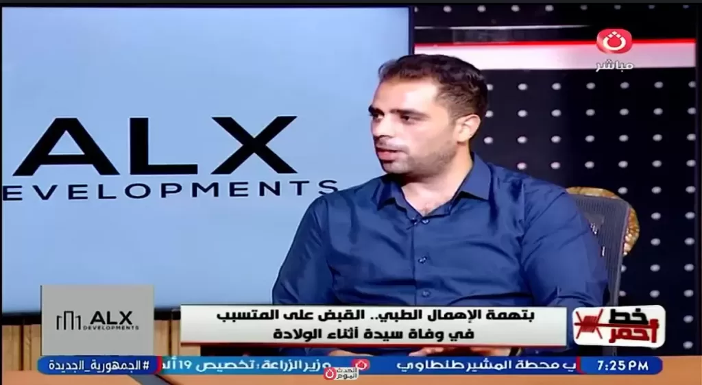 خط أحمر